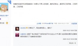 爆料类小视频大全最新,最新动态大盘点