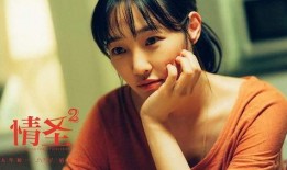 宋火火新女友爆料视频